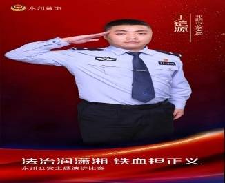 宏图优配 陈文生：“老百姓的事，等不得”