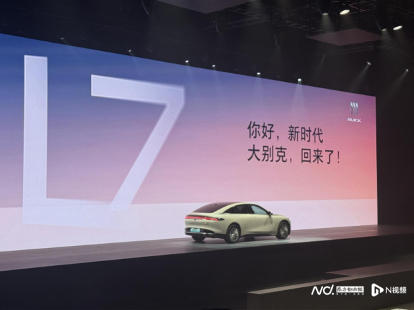 驰盈优配 直击增程消费痛点，别克新能源豪华轿车至境L7全国首秀