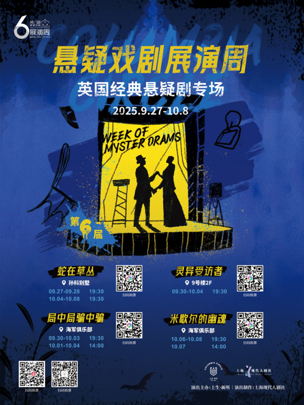 盈远期策略 有演出有非遗市集，假期在上生·新所收获文旅新体验